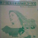 ファイル 31-1.jpg